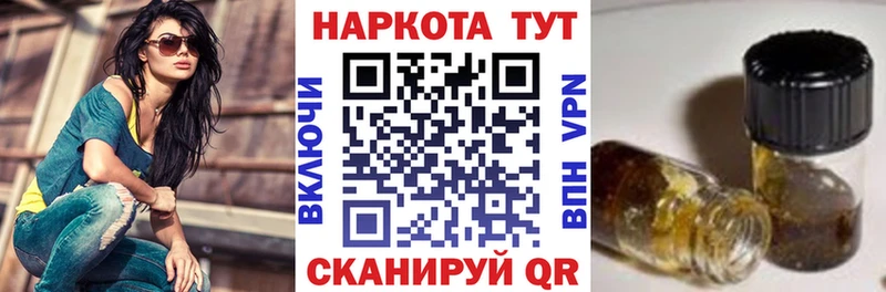 Купить наркотики Камышин A-PVP COCAIN АМФЕТАМИН ГАШ Меф мяу мяу