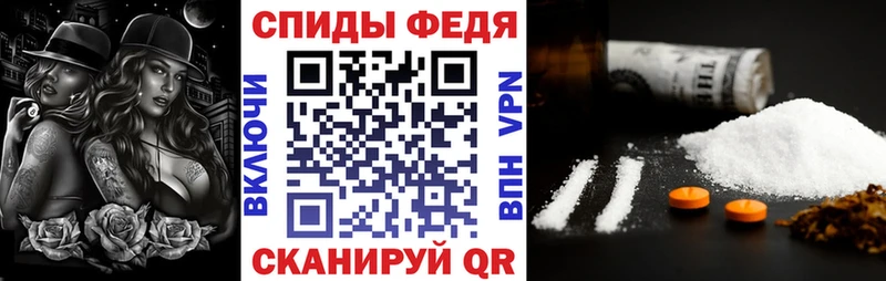 АМФ VHQ  где продают наркотики  Камышин 