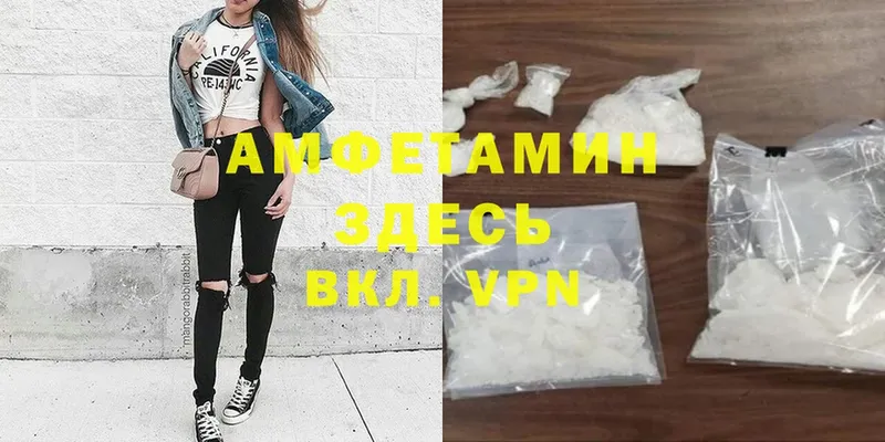 Amphetamine Premium  Камышин 