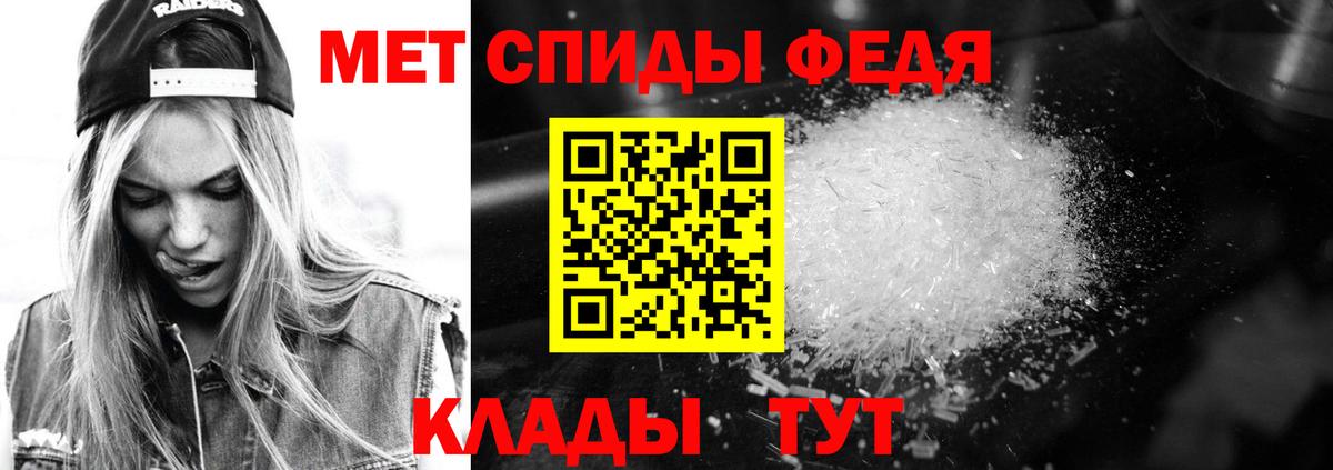 АМФЕТАМИН Розовый Камышин