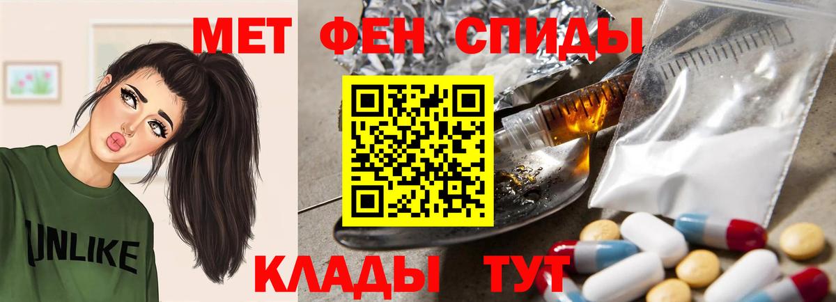 Амфетамин 98% Камышин