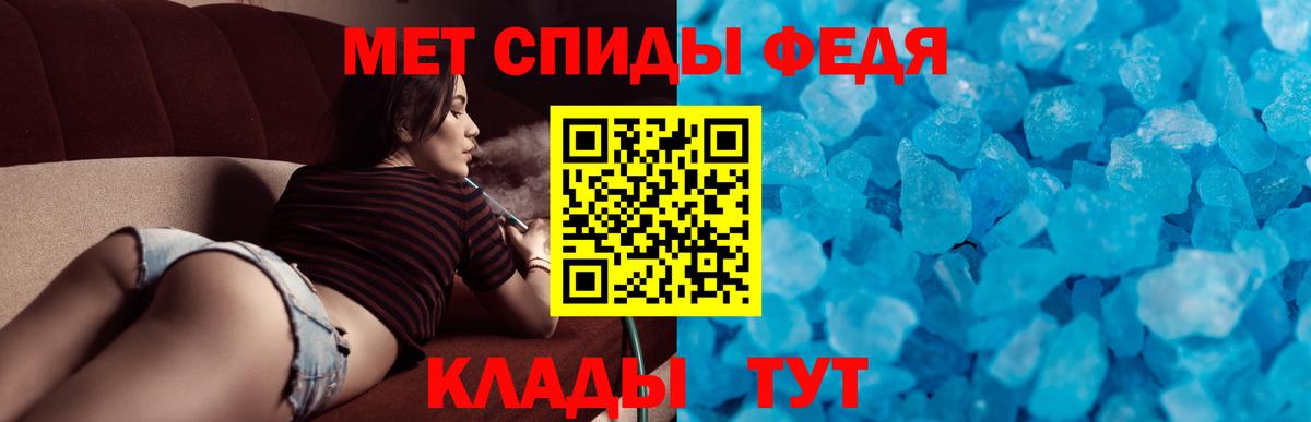 Камышин  Amphetamine Розовый  Амфетамин  Вход с VPN 