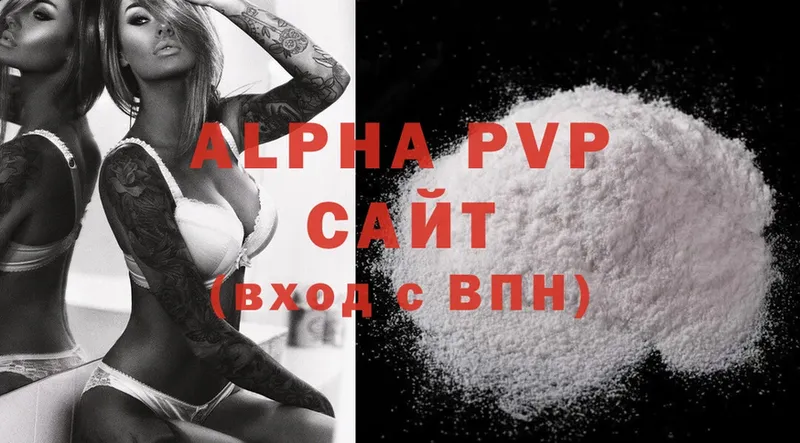 Alpha-PVP СК КРИС  Камышин 