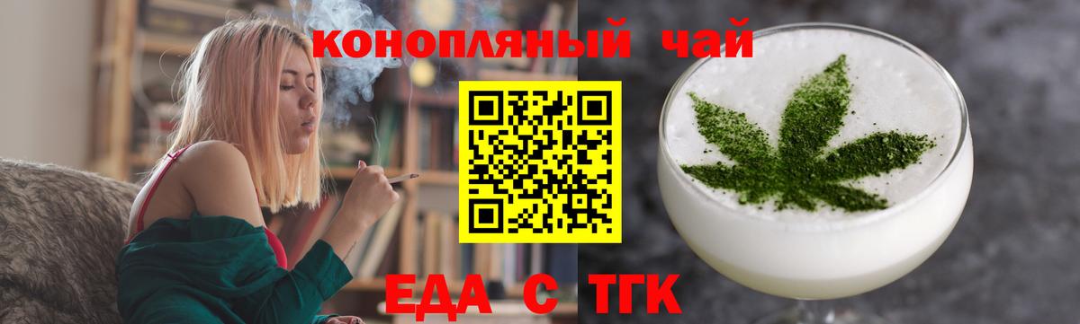 APVP  MDMA  МЕФ  Камышин  ЛЁД  Гарик  Каннабис  Вход с VPN  Кокаин 