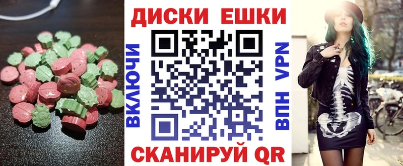 закладки  Камышин  ЭКСТАЗИ Philipp Plein 