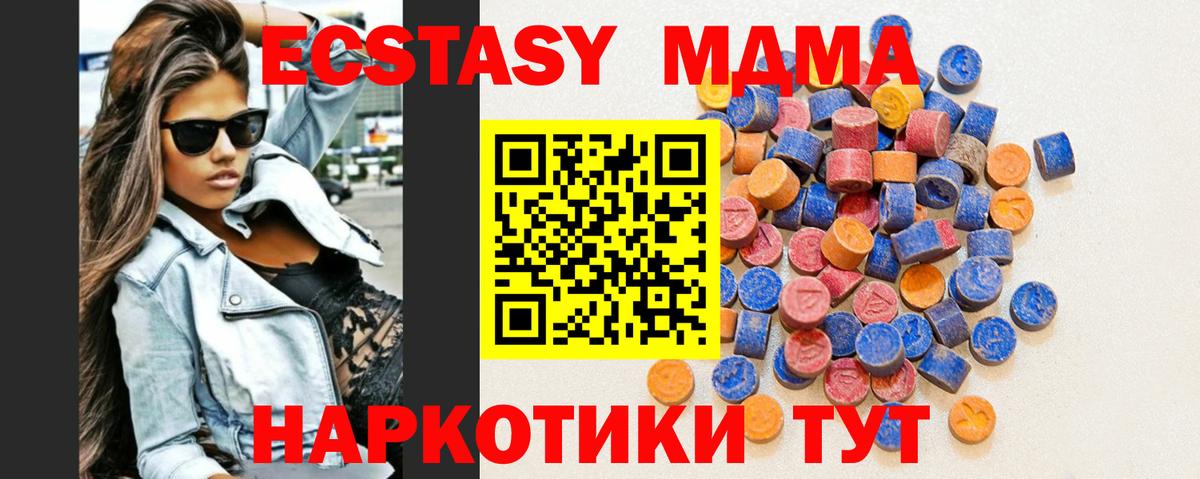хочу   Экстази Philipp Plein  Ecstasy  Камышин  Ecstasy ешки 