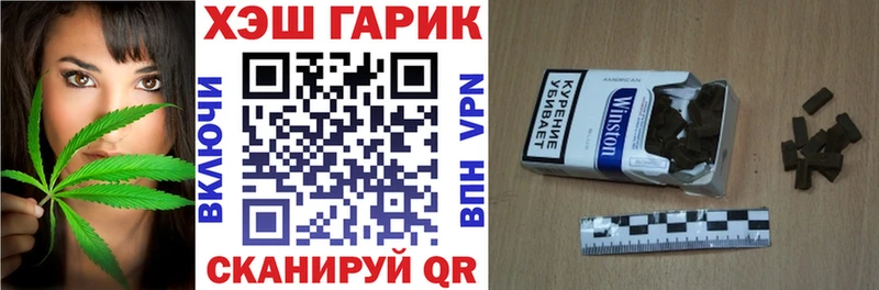 где найти наркотики  Камышин  ГАШ гашик 