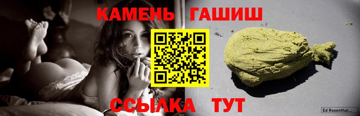 ГАШИШ гарик  ГАШИШ AMNESIA HAZE  Камышин 