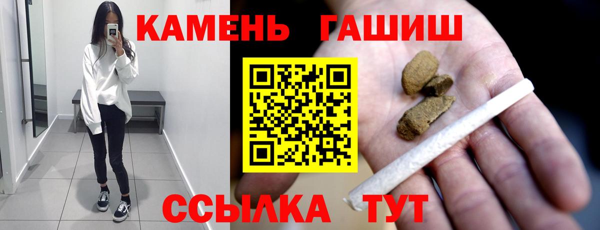 Гашиш индика сатива Камышин