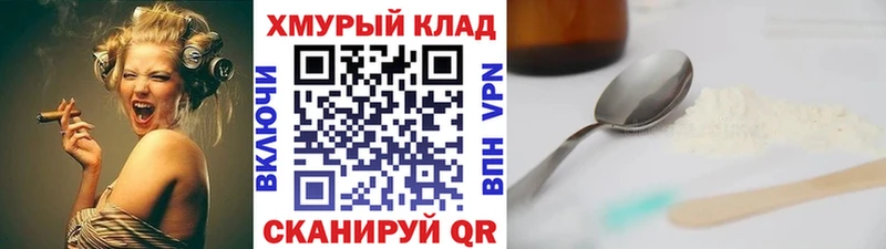 Героин афганец  ОМГ ОМГ онион  Камышин 
