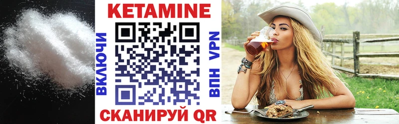КЕТАМИН ketamine  мега ссылки  Камышин  купить  