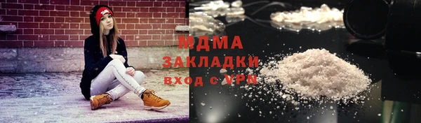 MDMA Волоколамск