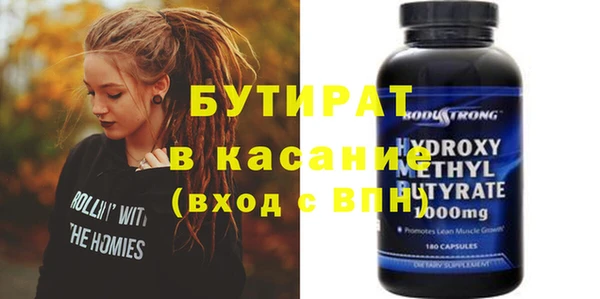 круглые Покачи