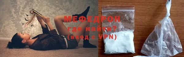 MDMA Волоколамск