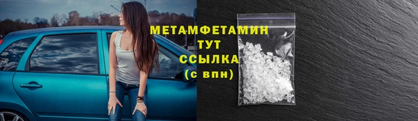 прущая мука Покровск