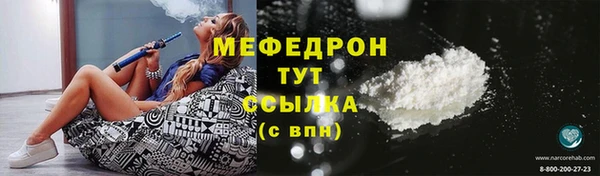 MDMA Волоколамск