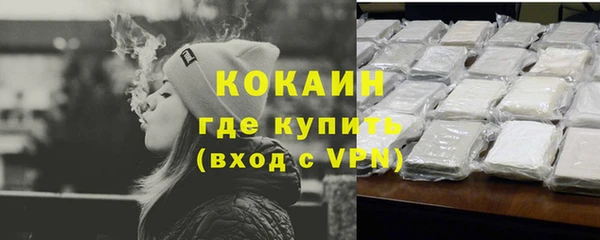 прущая мука Покровск