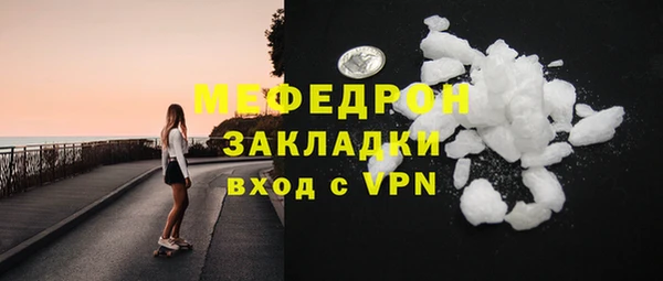 MDMA Володарск