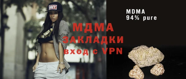 круглые Покачи