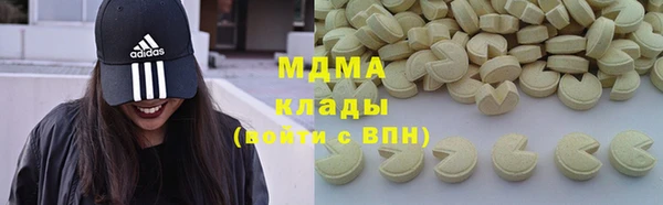 MDMA Володарск