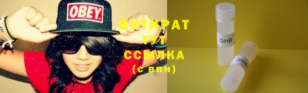прущая мука Покровск