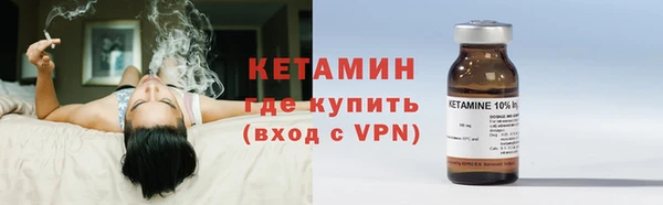 прущая мука Покровск