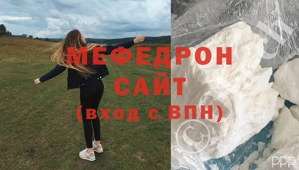 прущая мука Покровск