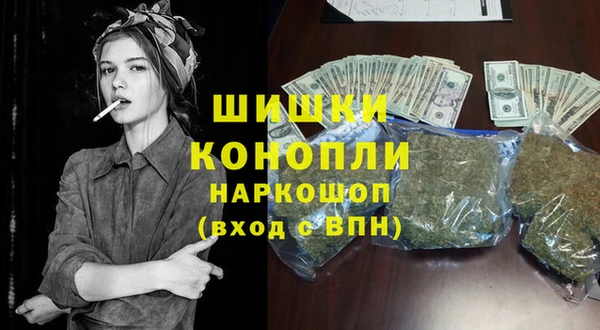 прущая мука Покровск
