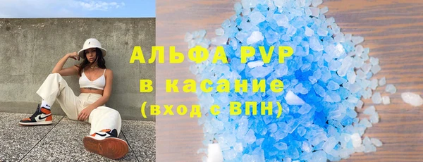 прущая мука Покровск