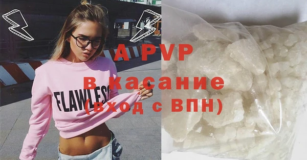 круглые Покачи