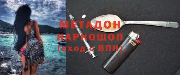 прущая мука Покровск