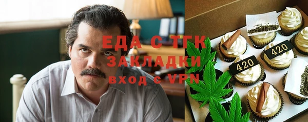 MESCALINE Волосово