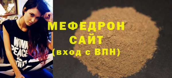 прущая мука Покровск