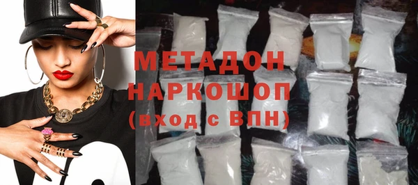 MDMA Волоколамск