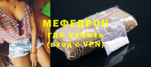 MESCALINE Волосово