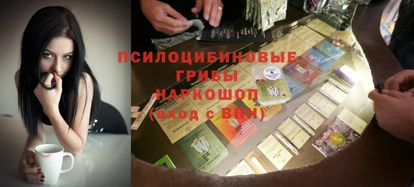 прущая мука Покровск