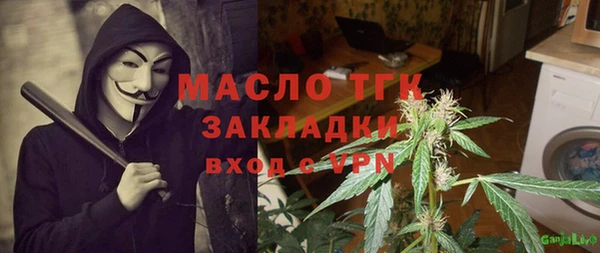 прущая мука Покровск