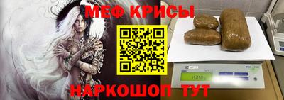 скорость mdpv Абакан