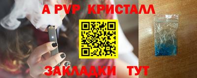 PSILOCYBIN Балаково