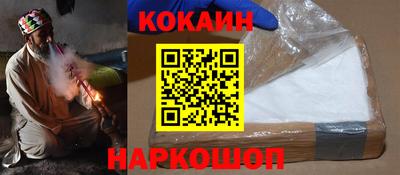 шишки Гай