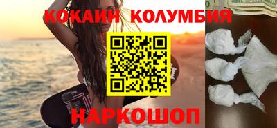 шишки Гай