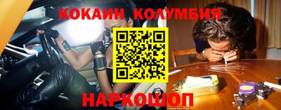 шишки Гай
