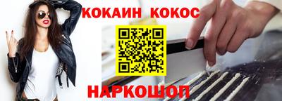 каннабис Балашиха