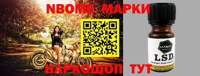 шишки Гай