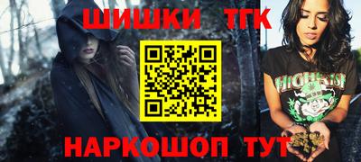 гашиш Гатчина
