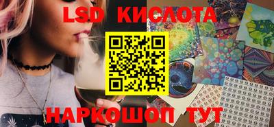 соль ск Балахна