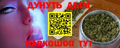 гашиш Гатчина