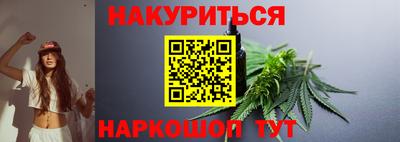шишки Гай