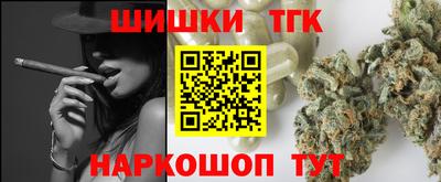 PSILOCYBIN Балаково