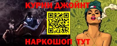 каннабис Балашиха